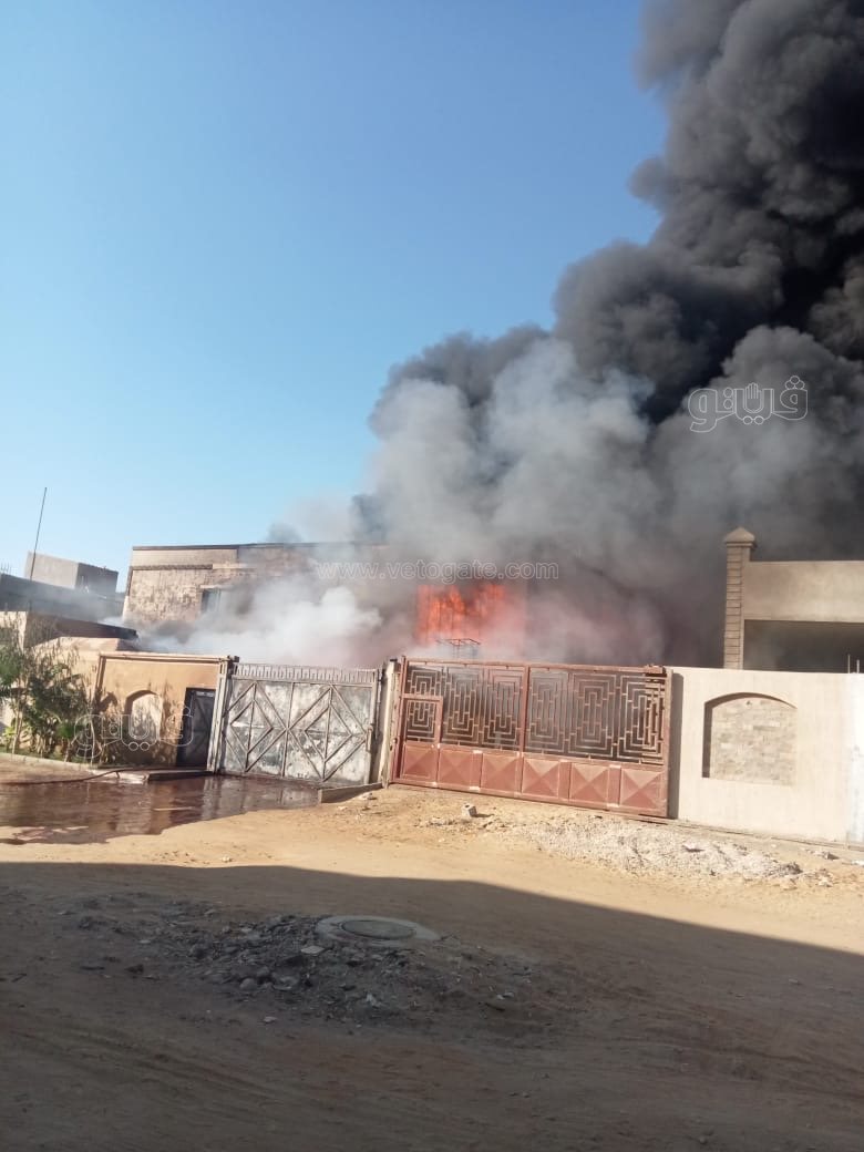 حريق الروبيكي