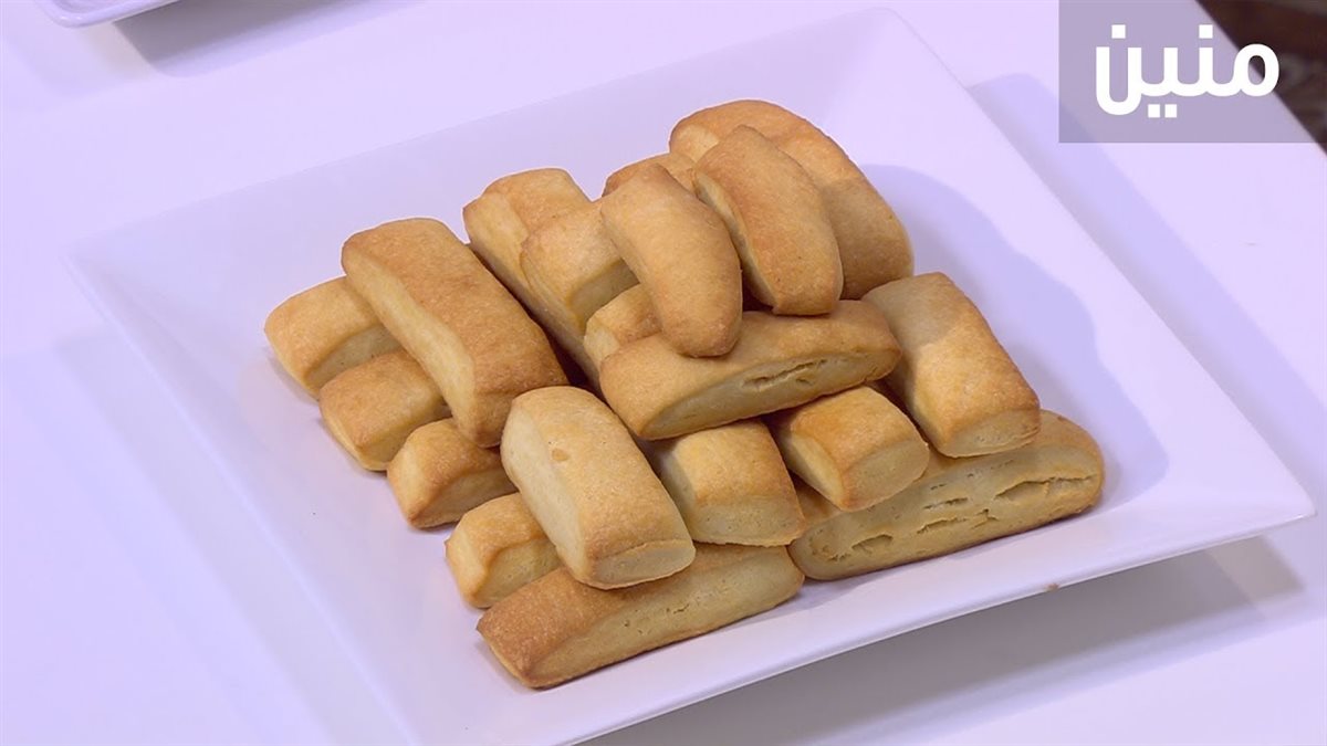 طريقة عمل المنين