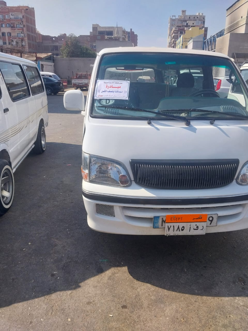 جانب من المبادرة، فيتو