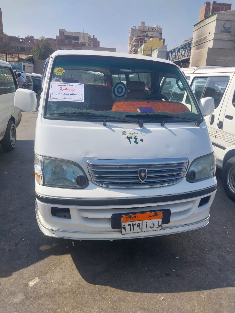 جانب من المبادرة، فيتو