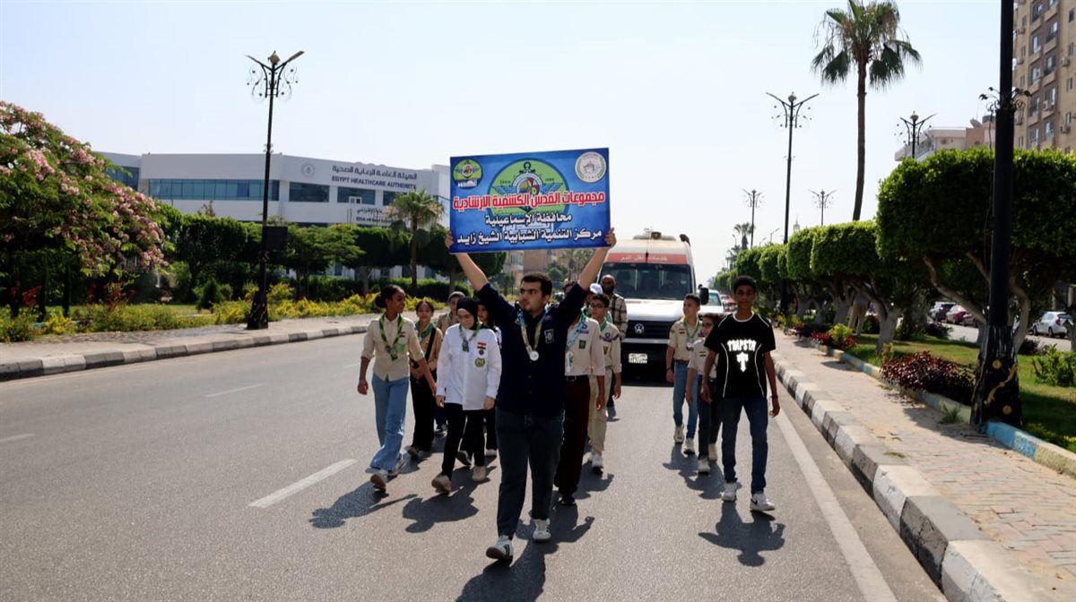 جانب من فعاليات الاحتفالية، فيتو