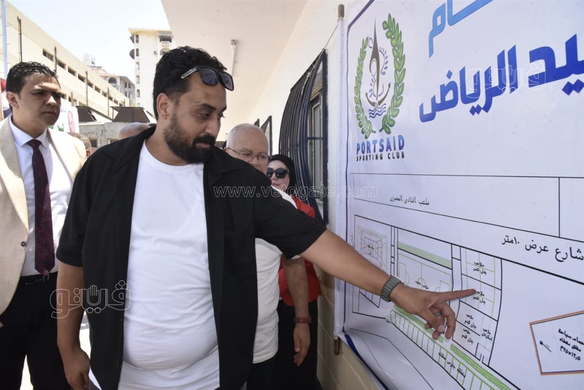 خلال جوله وزير الشباب لتفقد نادي بورسعيد الرياضي، فيتو