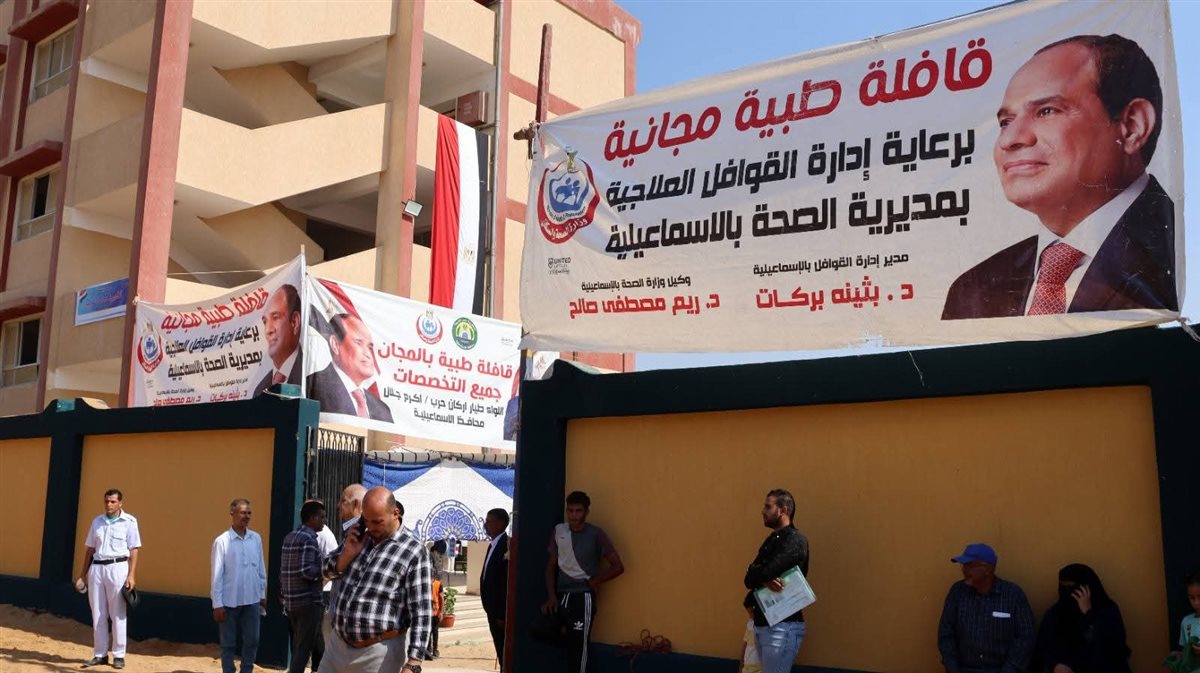 جانب من الجولة،فيتو