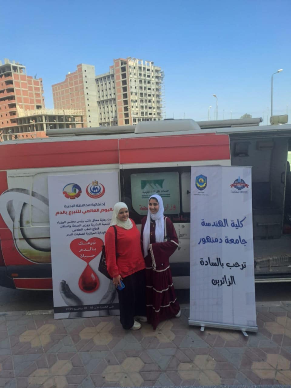 استمرار فعاليات حملة التبرع بالدم بالبحيرة، فيتو