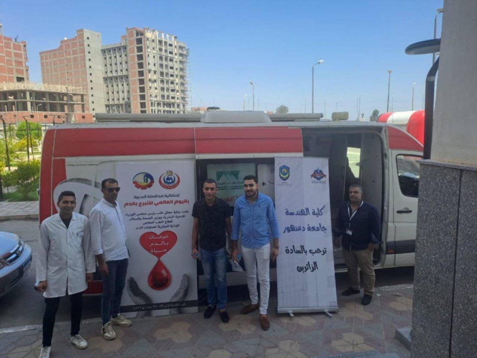 استمرار فعاليات حملة التبرع بالدم بالبحيرة، فيتو