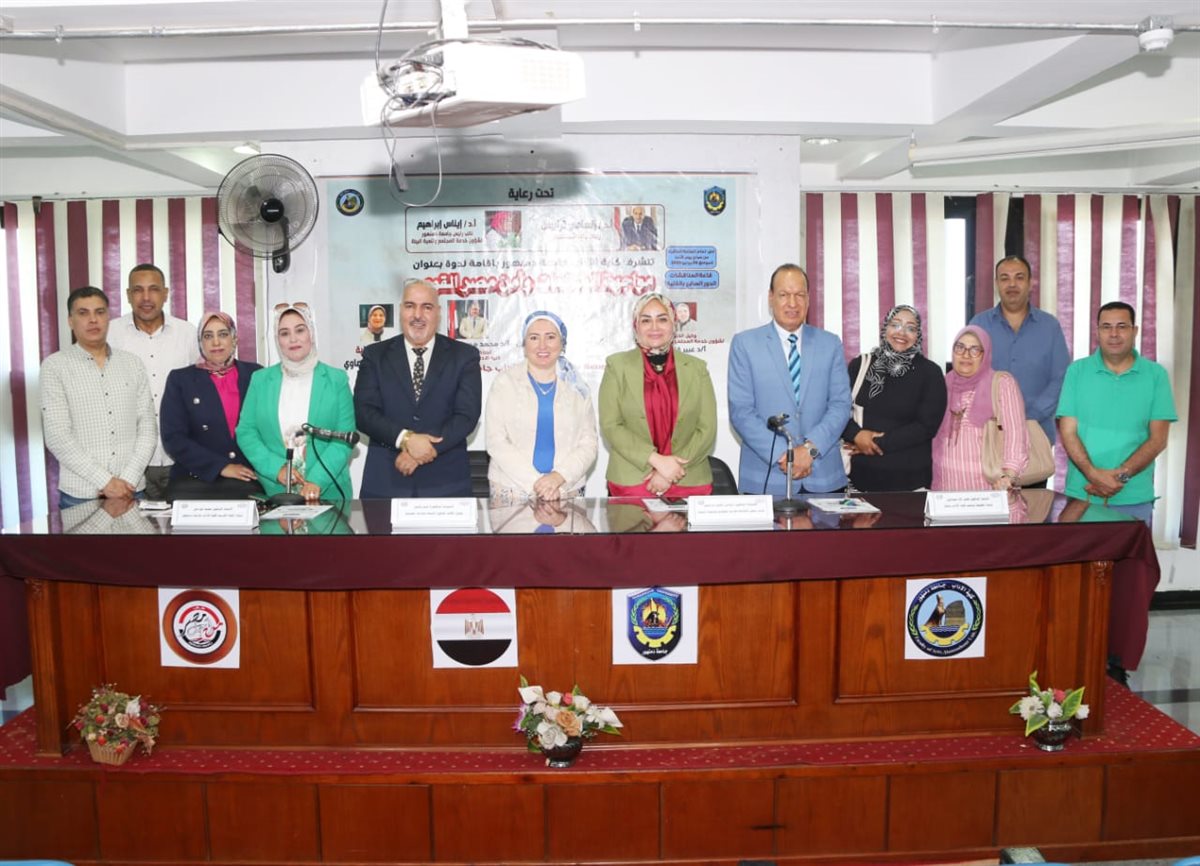 ندوة توعوية بجامعة دمنهور، فيتو