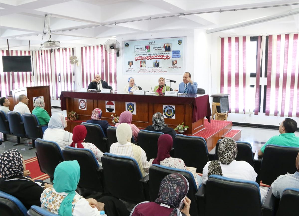 ندوة توعوية بجامعة دمنهور، فيتو