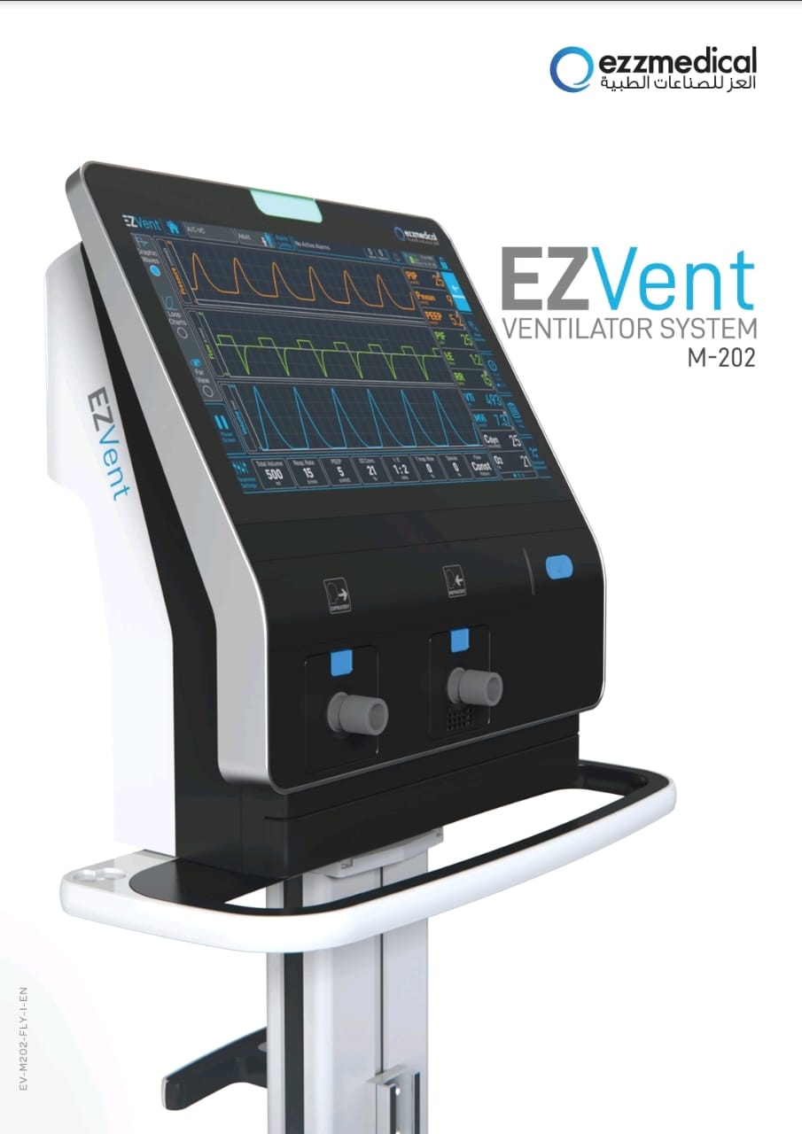 أول جهاز تنفس صناعي مصري