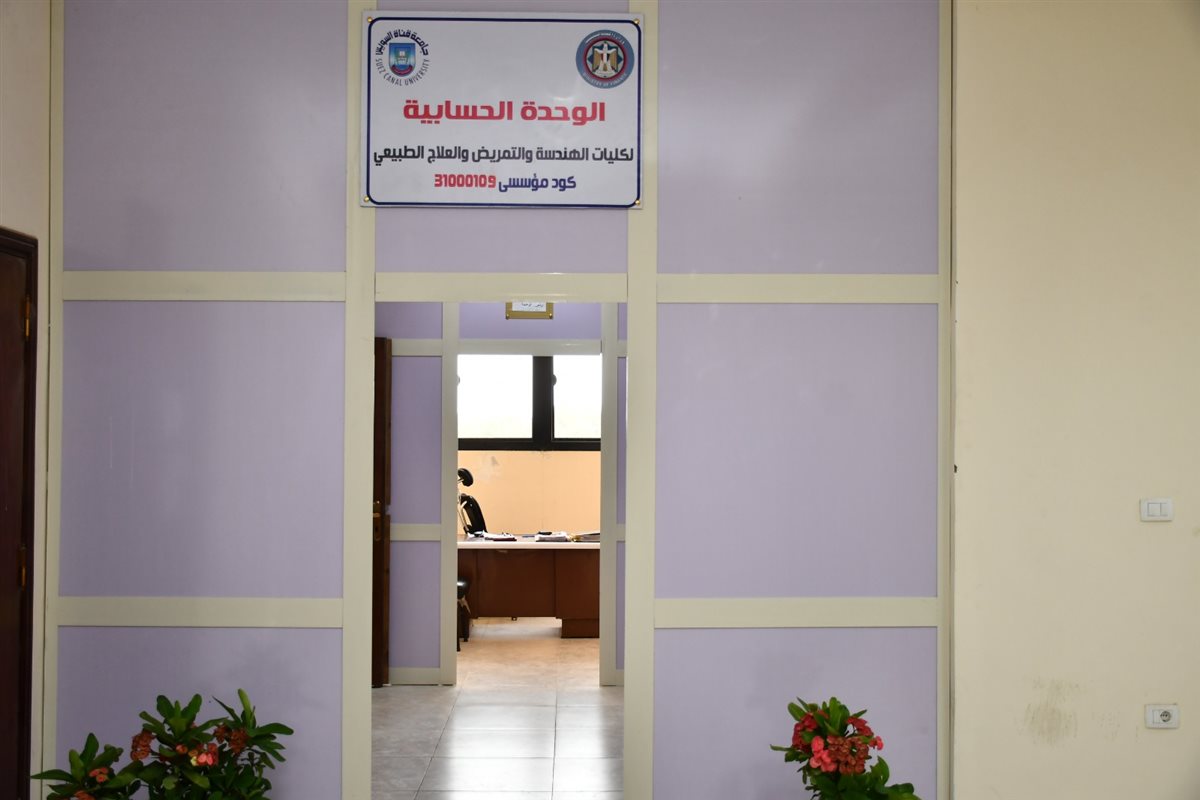 جانب من الافتتاح، فيتو