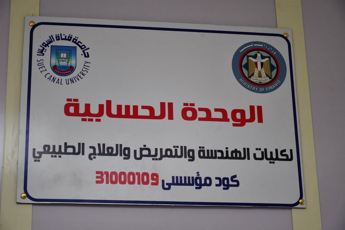 جانب من الافتتاح، فيتو