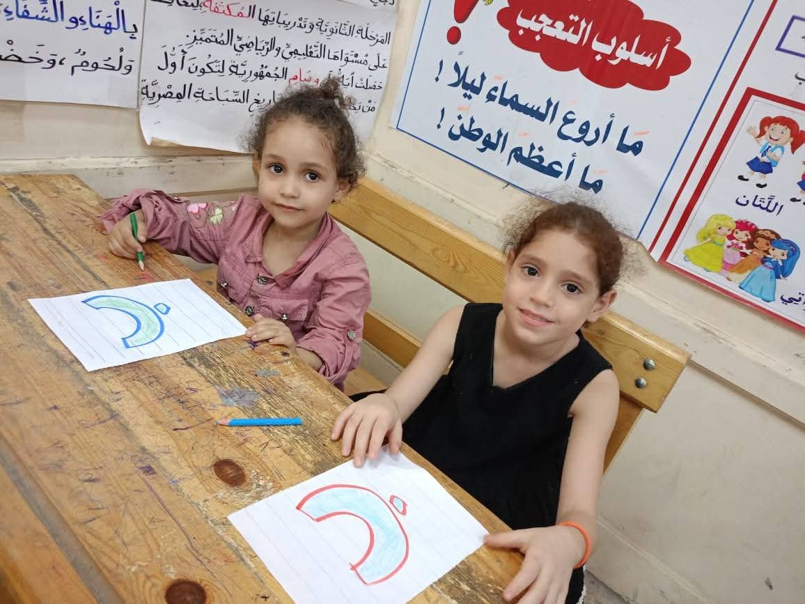 فعاليات البرنامج العلاجي المكثف لصقل مهارات القراءة والكتابة