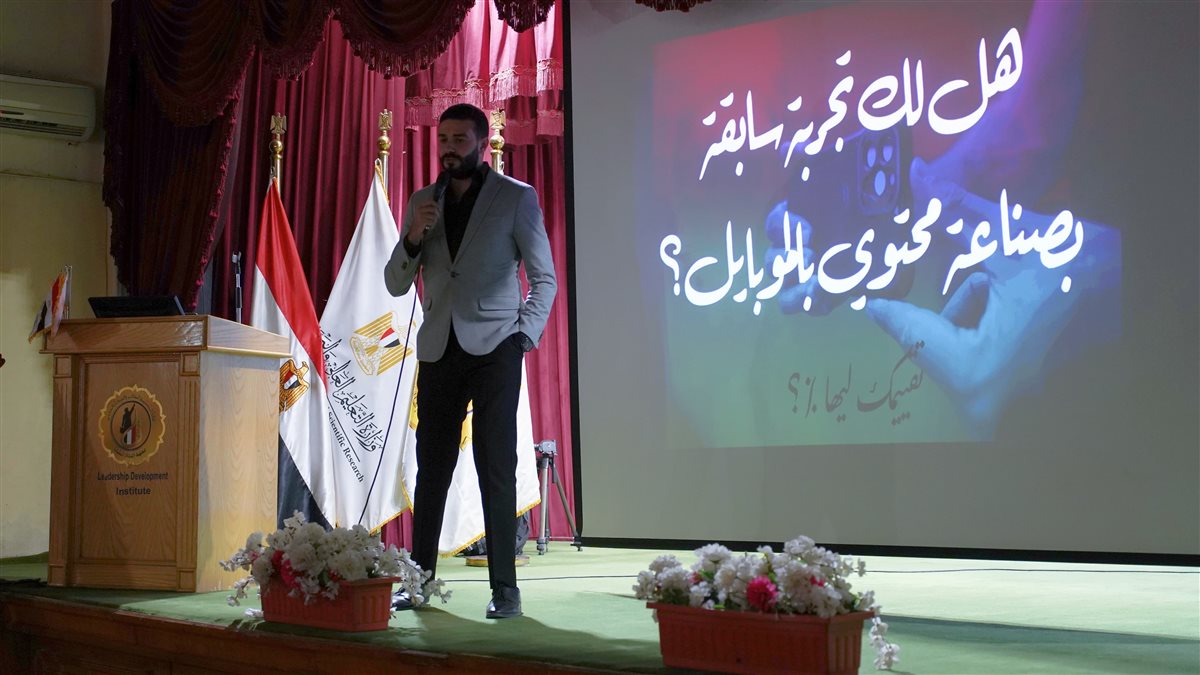 فعاليات برنامج صناع التأثير 