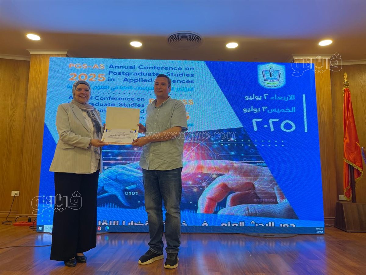 مؤتمر جامعه بورسعيد السنوى للدراسات العليا، فيتو 