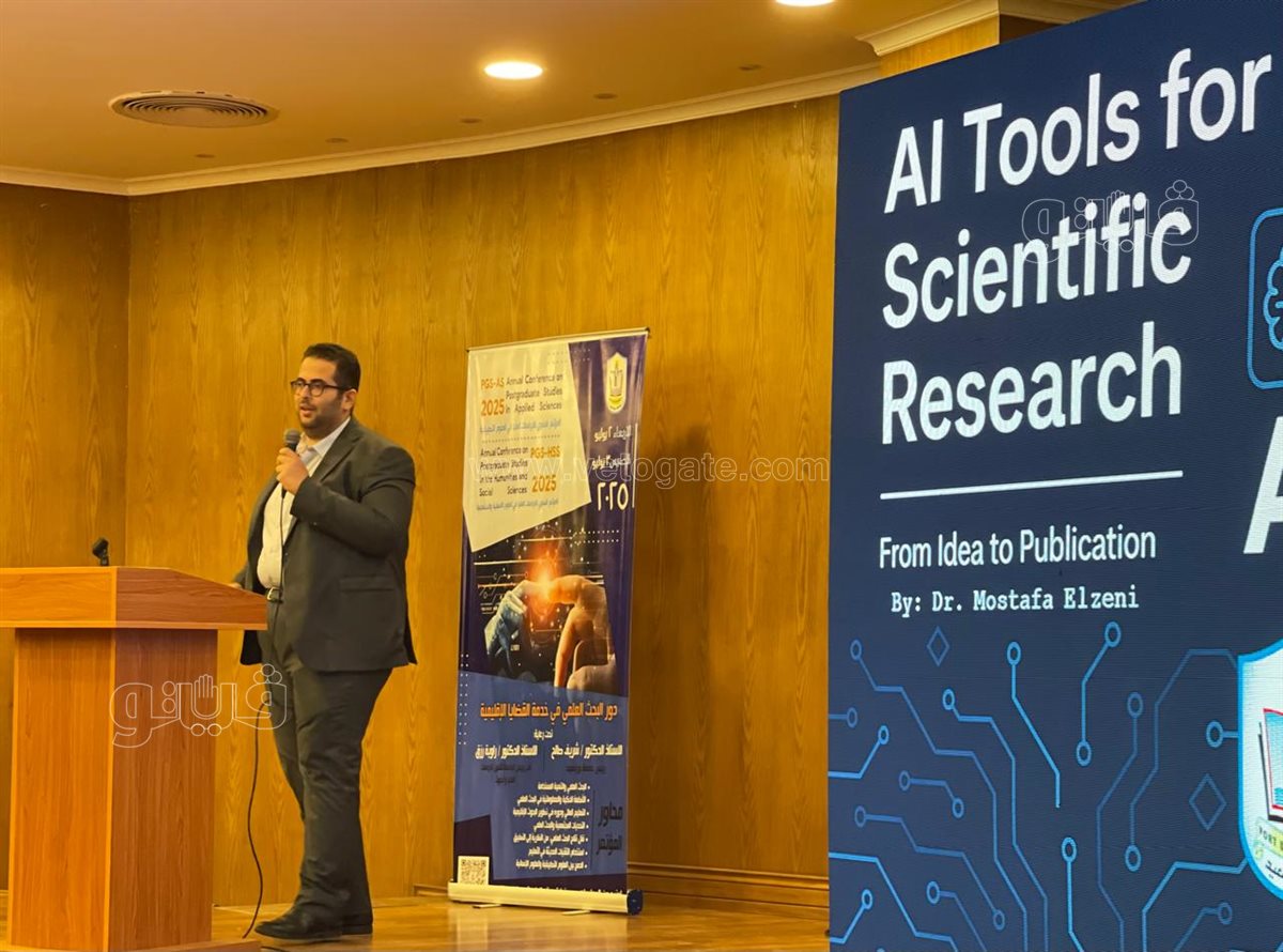 مؤتمر جامعه بورسعيد السنوى للدراسات العليا، فيتو 