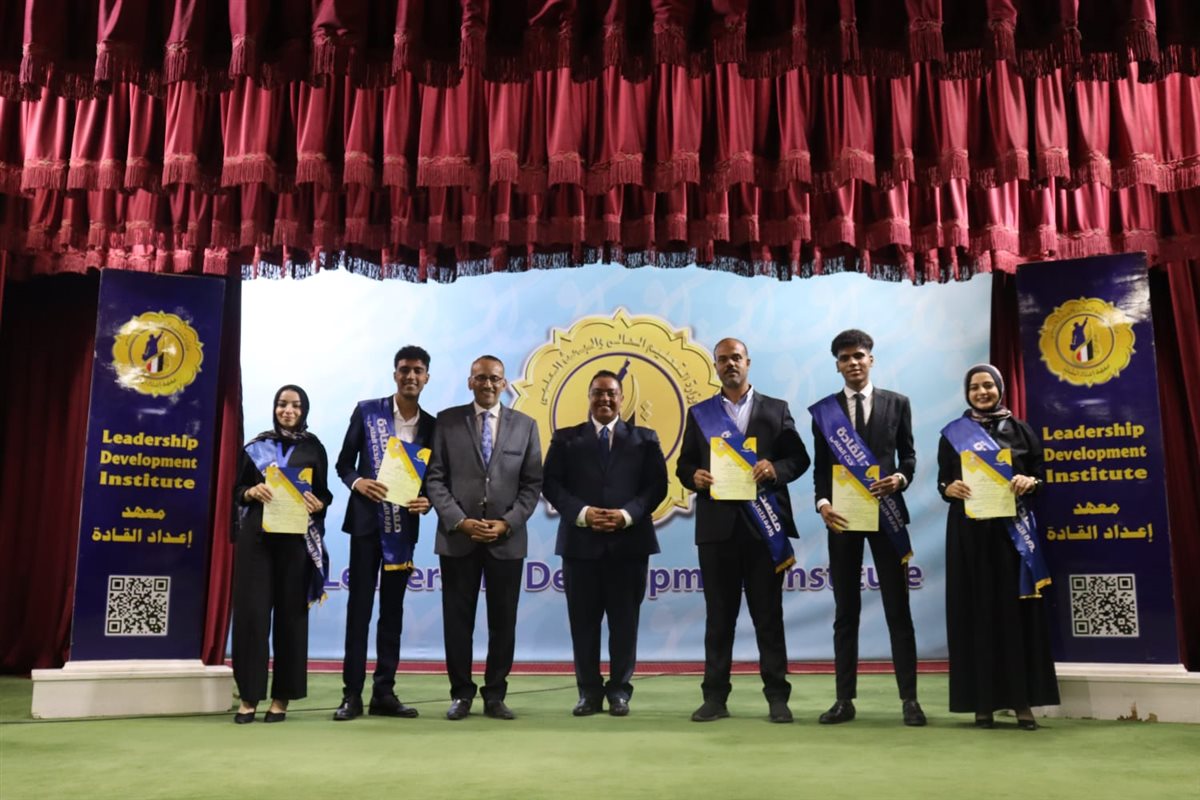 ختام فعاليات برنامج صناع التأثير