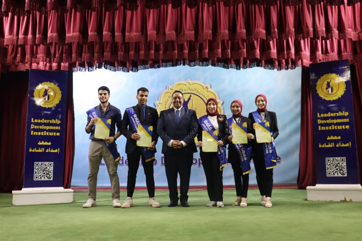 معهد إعداد القادة يشهد ختام فعاليات برنامج صناع التأثير