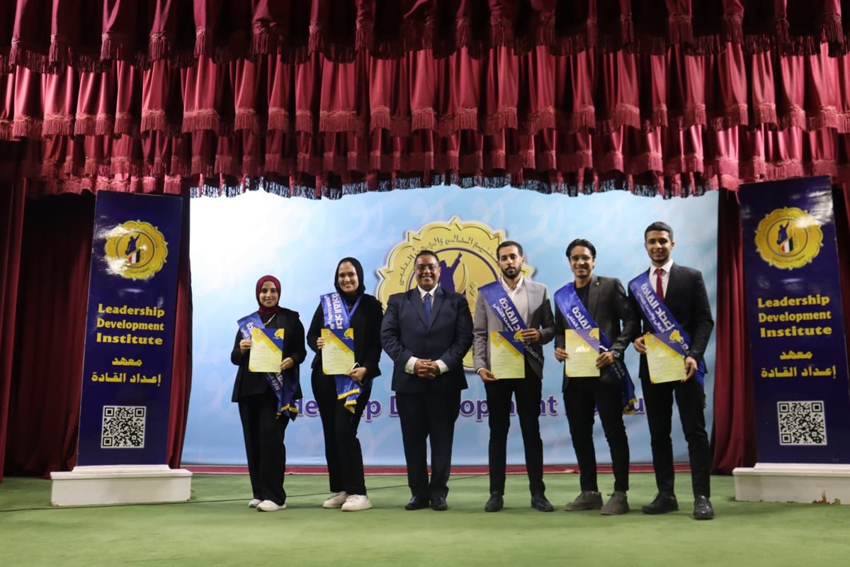 معهد إعداد القادة يشهد ختام فعاليات برنامج صناع التأثير
