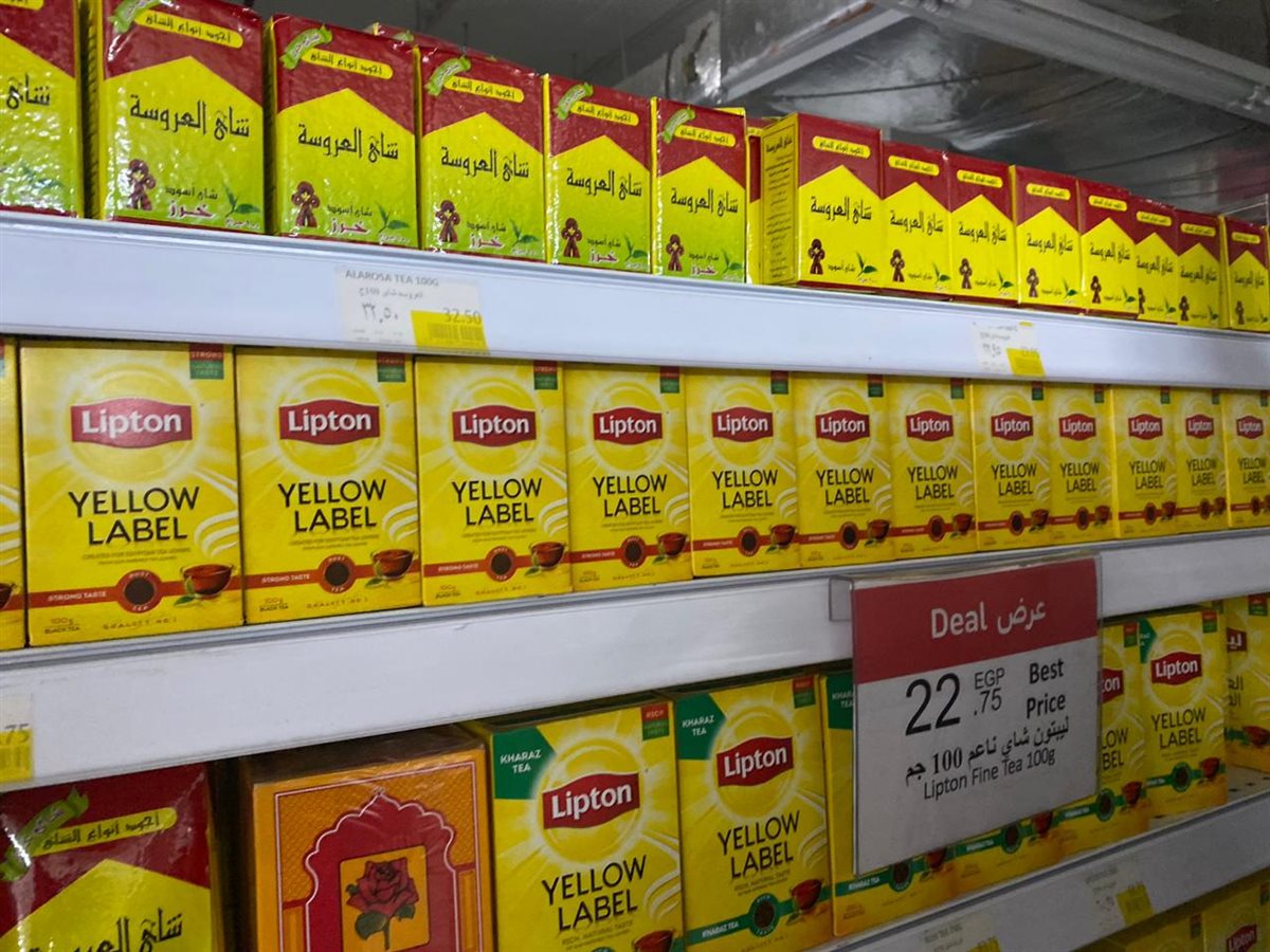 <strong>اسعار السلع الغذائية في الأسواق، فيتو</strong>