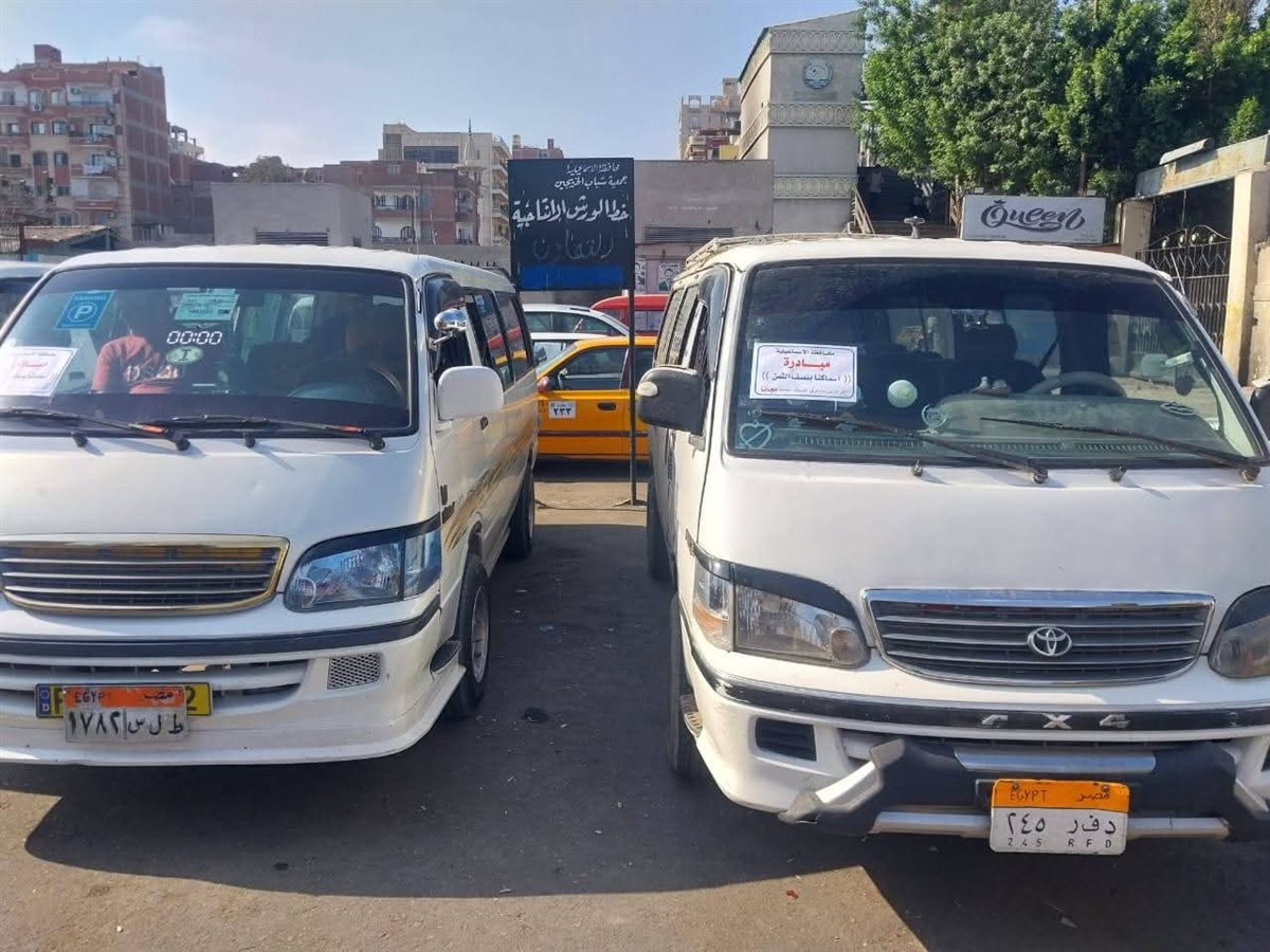 مواصلات مجانية بالإسماعيلية، فيتو