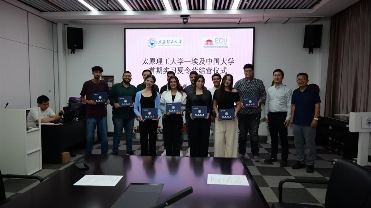 برنامج تدريبي في بكين لطلاب الجامعة المصرية الصينية