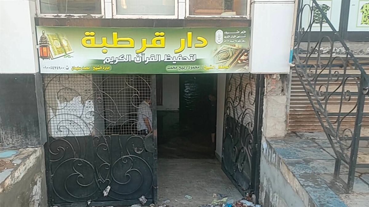 جانب من الأماكن المتضررة،فيتو