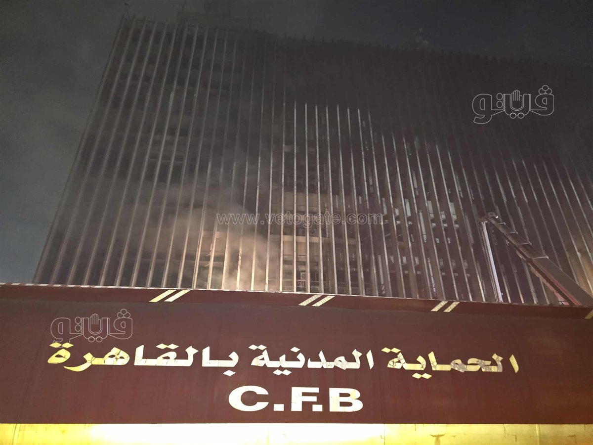 النيران تمتد لمكاتب آخرى بسنترال رمسيس ومحاولة للسيطرة عليها (8)