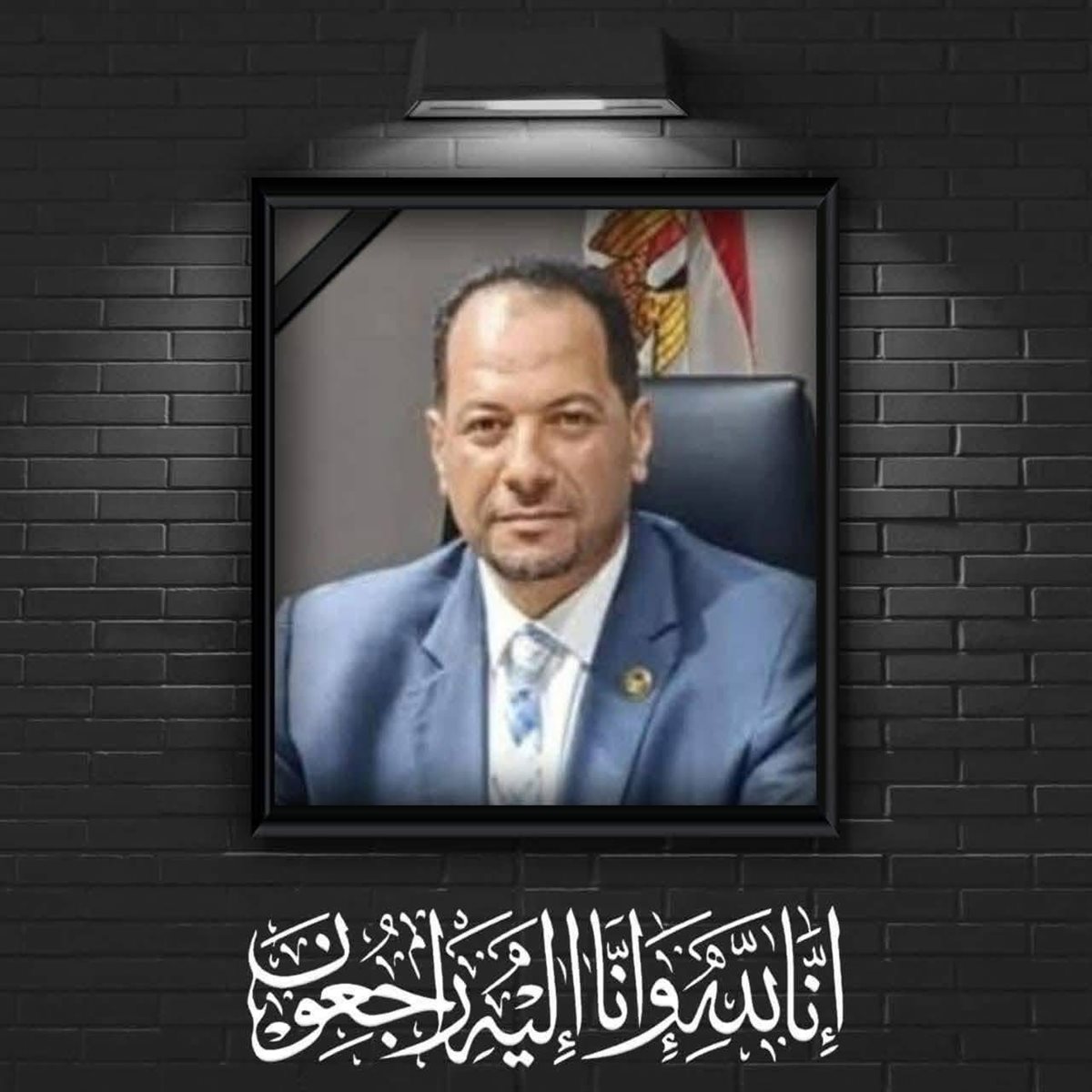 الاستاذ وائل مرزوق