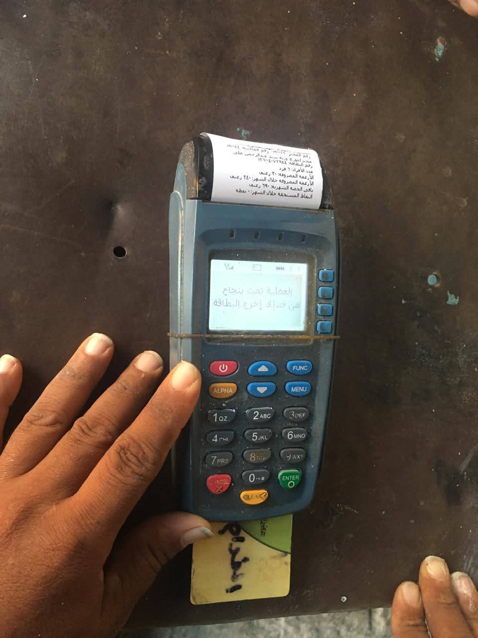 جانب من صرف الخبز اليوم، فيتو