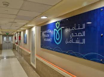 جانب من العملية، فيتو