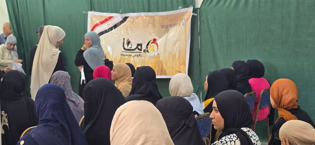 جانب من الفعاليات، فيتو