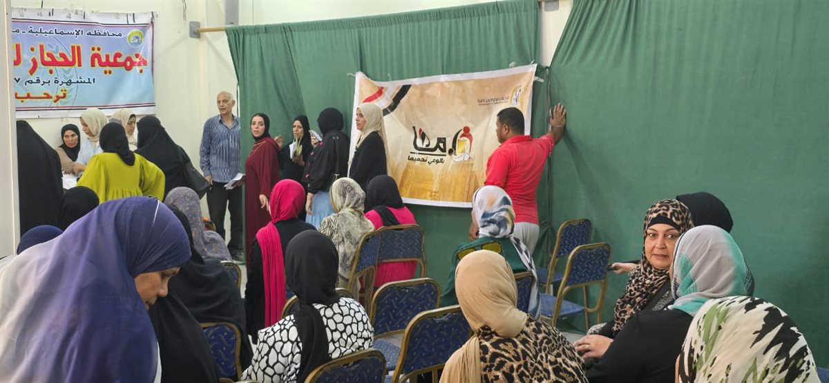 جانب من الفعاليات، فيتو