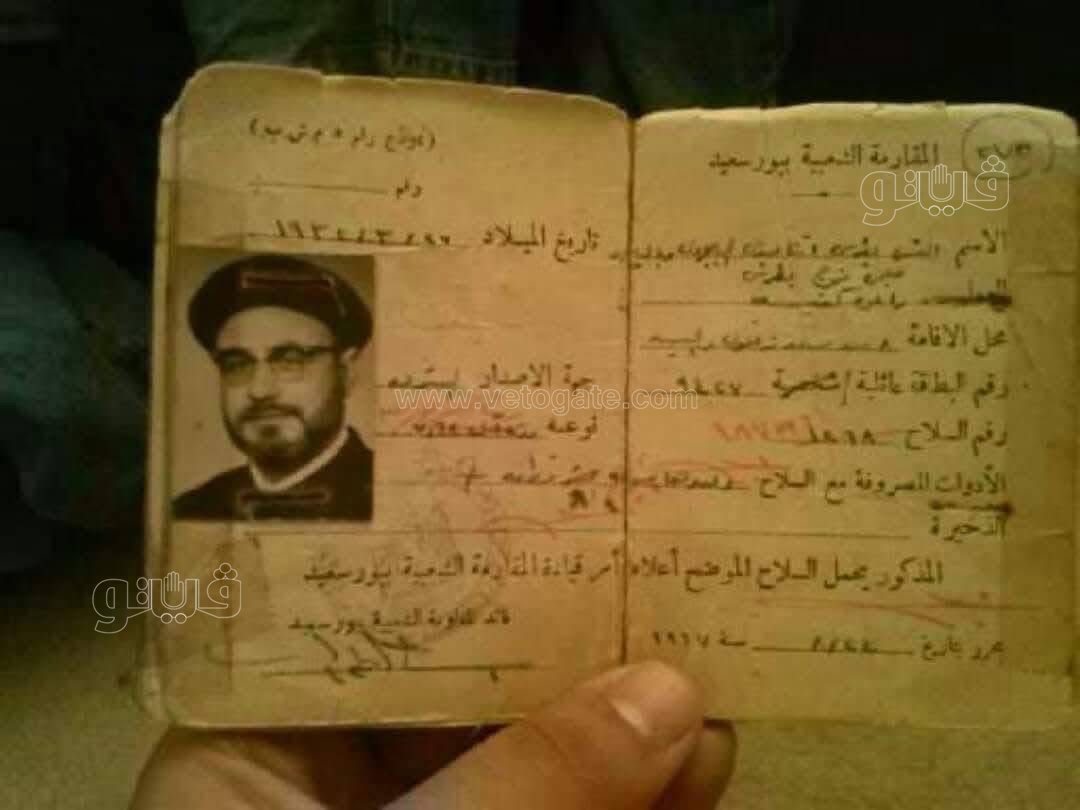 رخصة المقاومة الشعبية للقمص بطرس الجبلاوي، فيتو