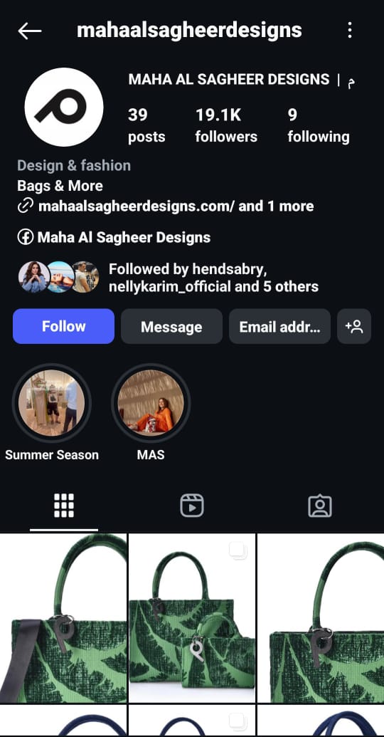 صفحة العلامة التجارية لمها الصغير، فيتو