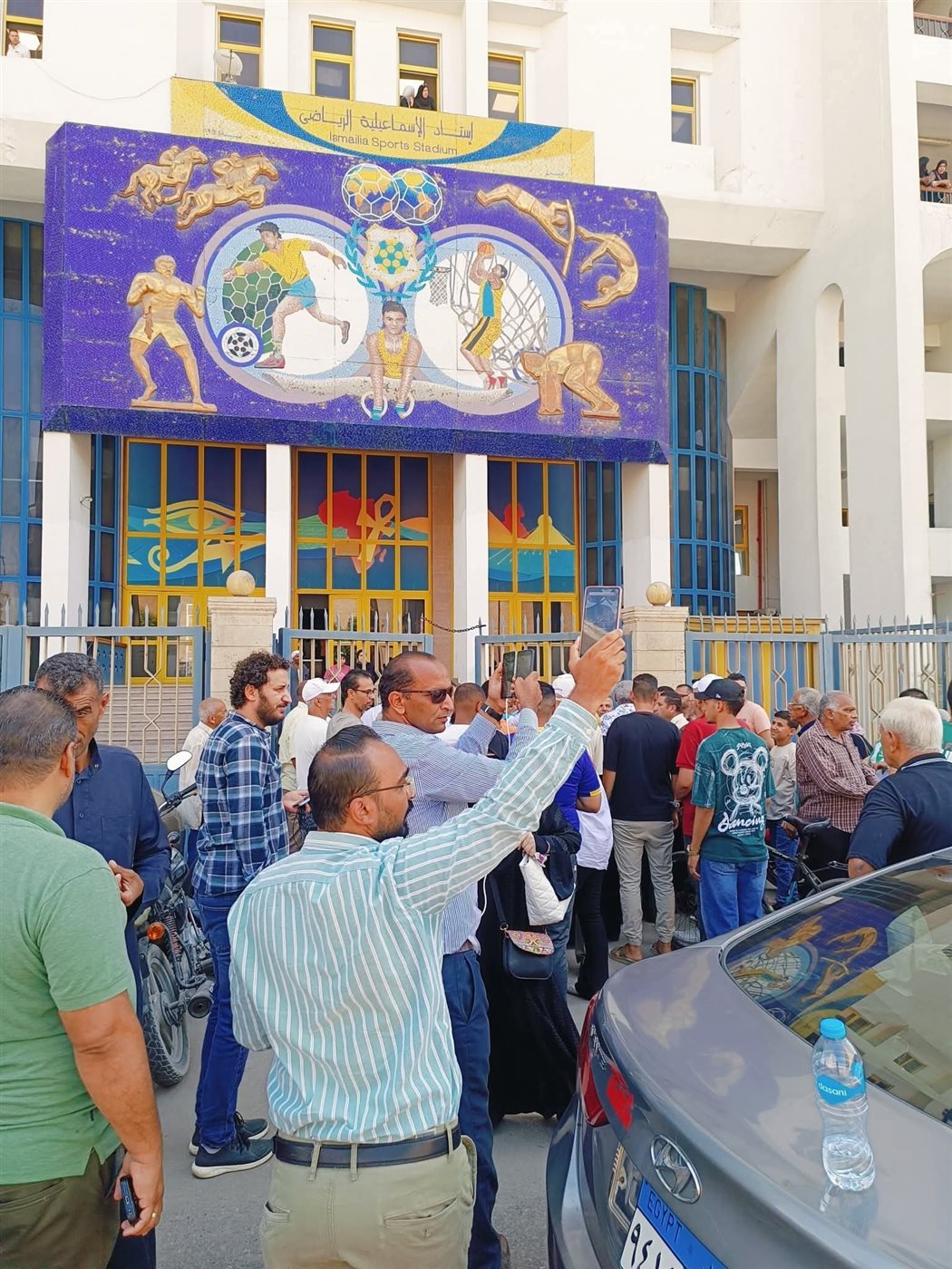 النادي الإسماعيلي اليوم، فيتو