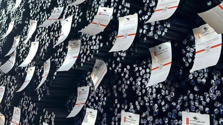 <strong>سعر طن الحديد اليوم الأربعاء</strong>