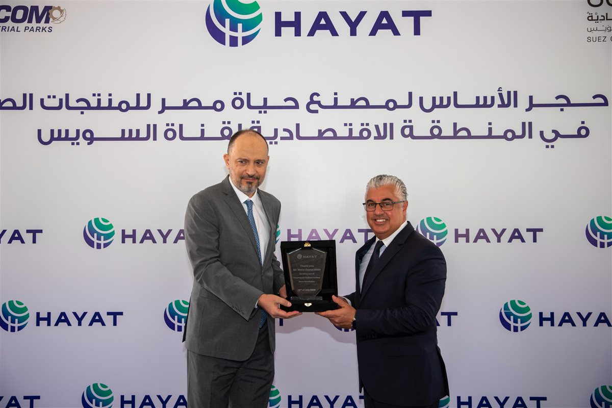 جانب من وضع حجر الأساس، فيتو