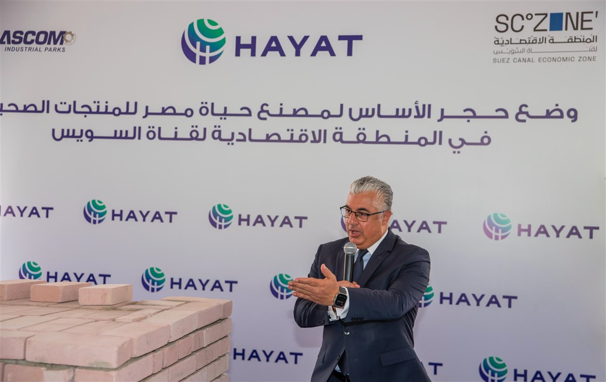 جانب من وضع حجر الأساس، فيتو