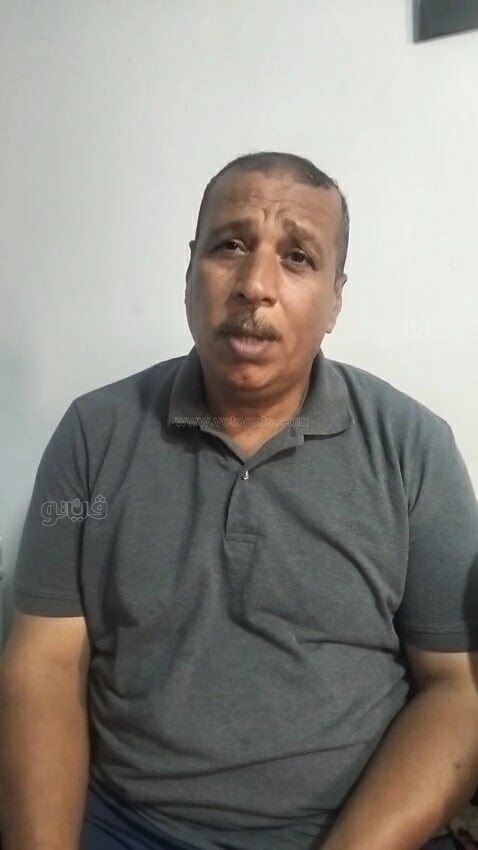 والد إيمان صلاح،فيتو