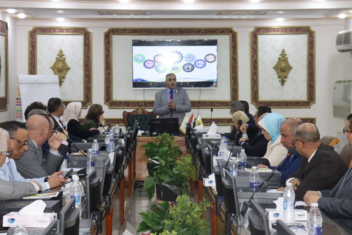 البرنامج التدريبي للقيادات الجامعية بمعهد إعداد القادة