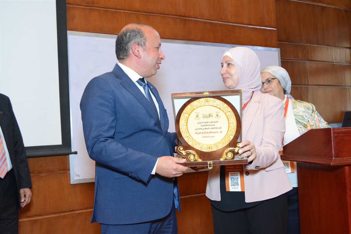 مؤتمر الطب المهني والبيئي بقصر العيني