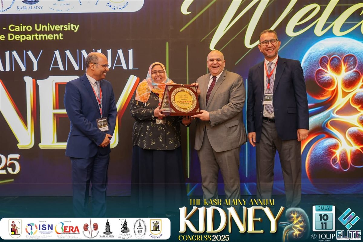 مؤتمر أمراض الكلى بقصر العيني