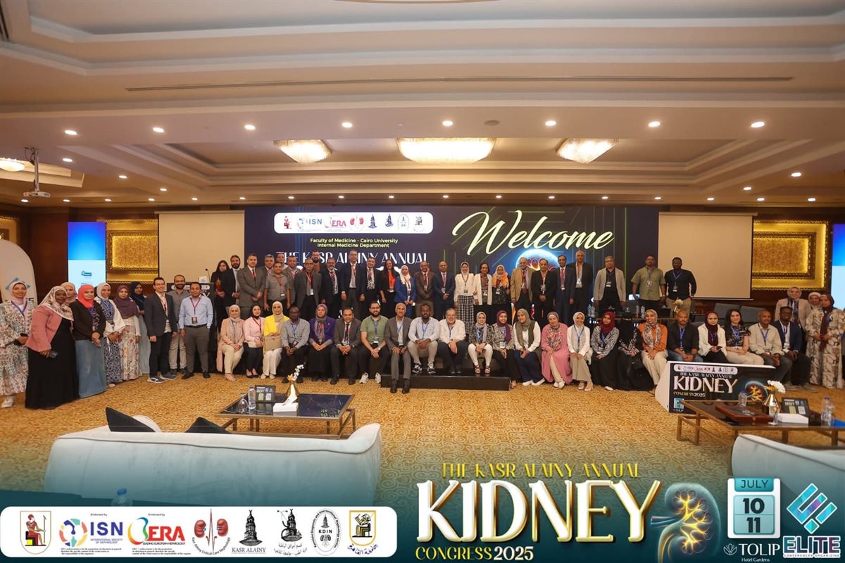 مؤتمر أمراض الكلى بقصر العيني