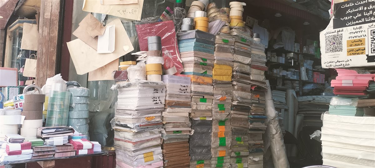سوق الورق بالعتبة 