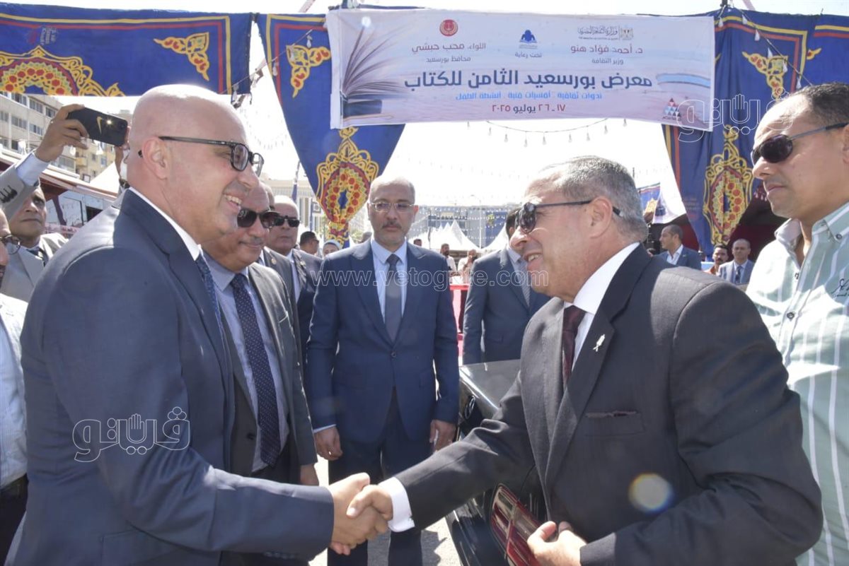 افتتاح معرض الكتاب ببورسعيد، فيتو