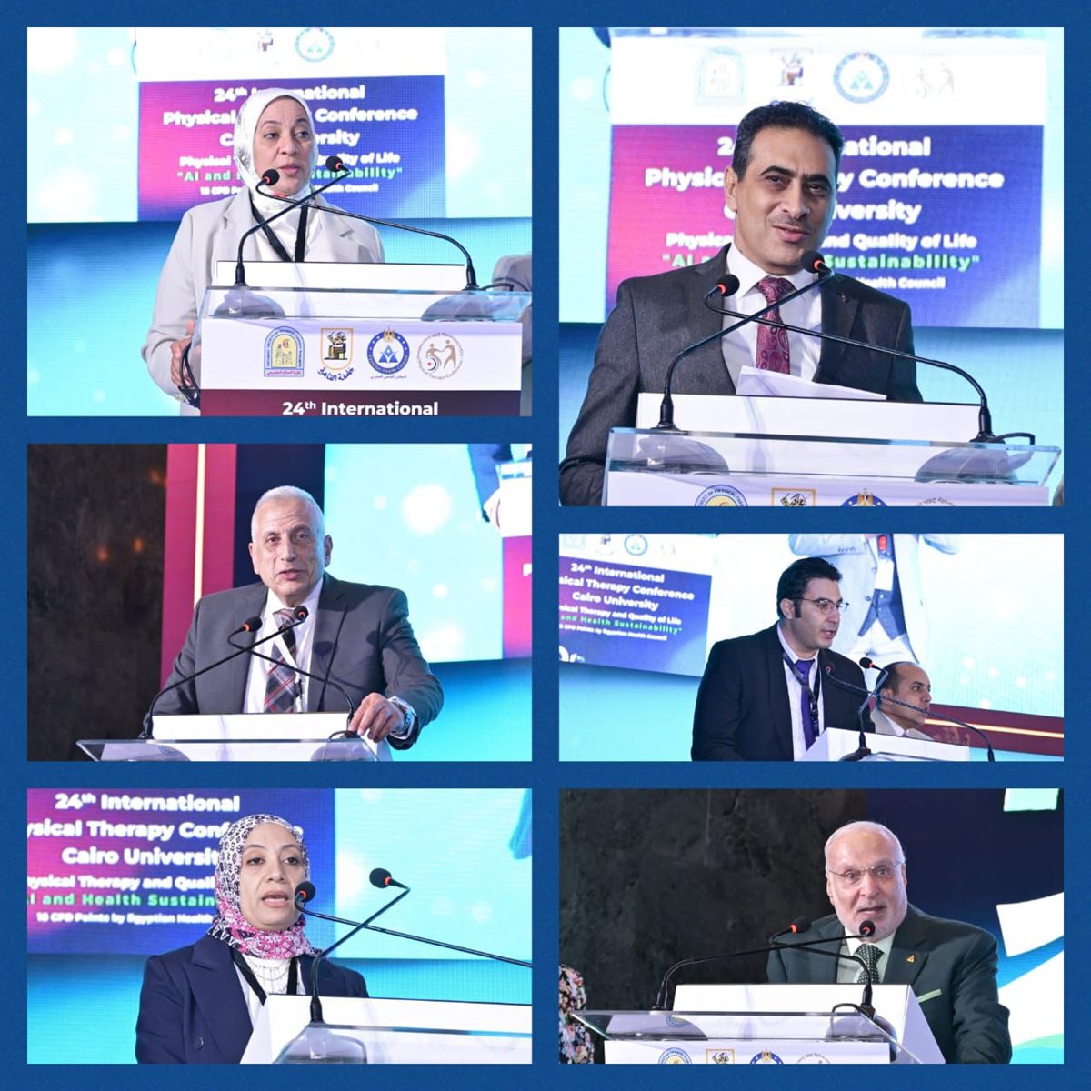 مؤتمر العلاج الطبيعي وجودة الحياة بجامعة القاهرة