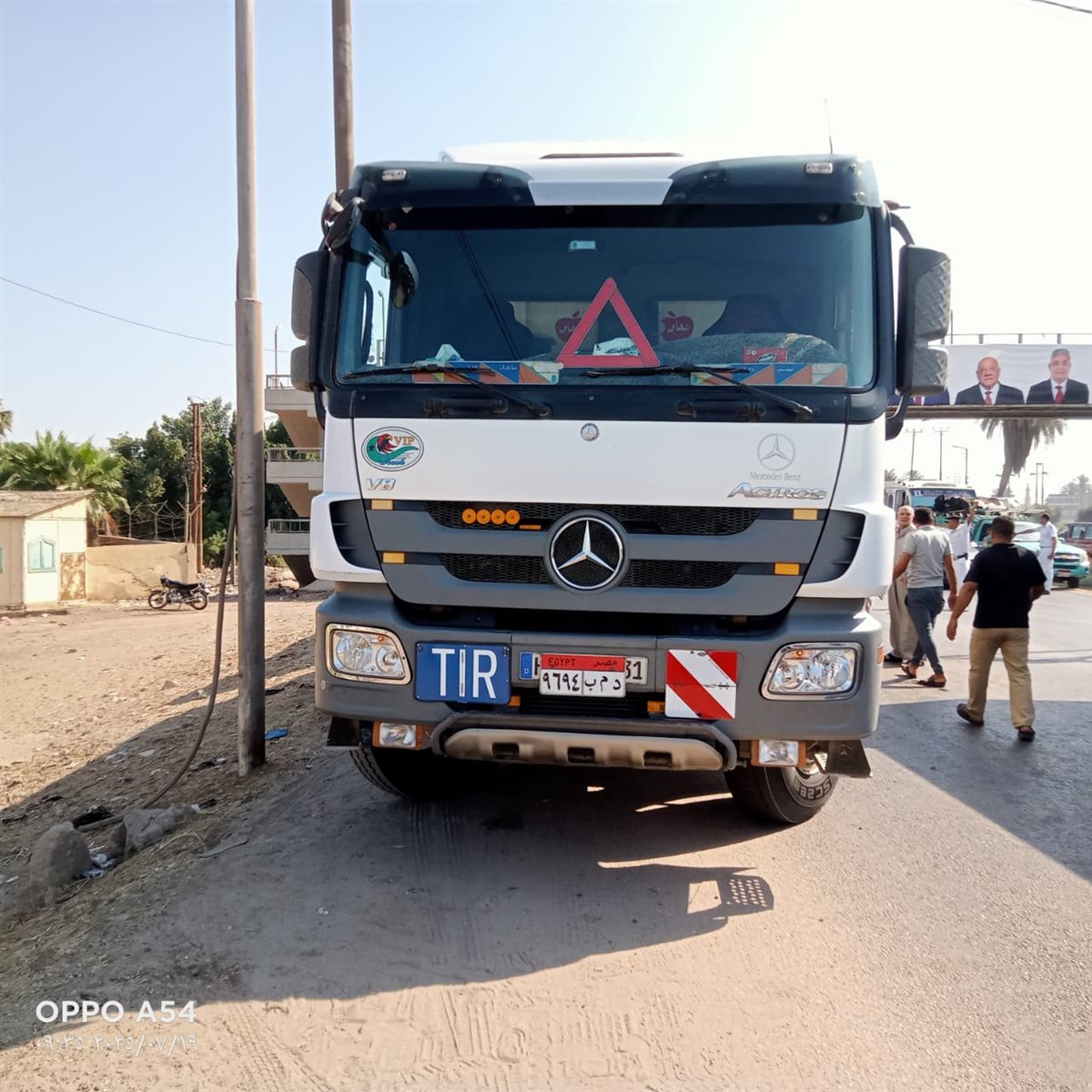 تصادم ربع نقل بمقطورة علي الزراعي بالقليوبية، فيتو&nbsp;