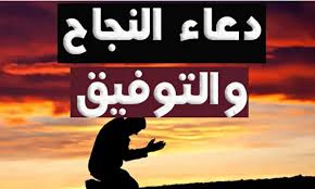  أدعية الحمد في يوم الجمعة وفي ساعة الإجابة