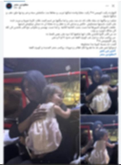 <strong>الداخلية تكشف حقيقة منشور اختطاف طفلة داخل أتوبيس بالقاهرة: 