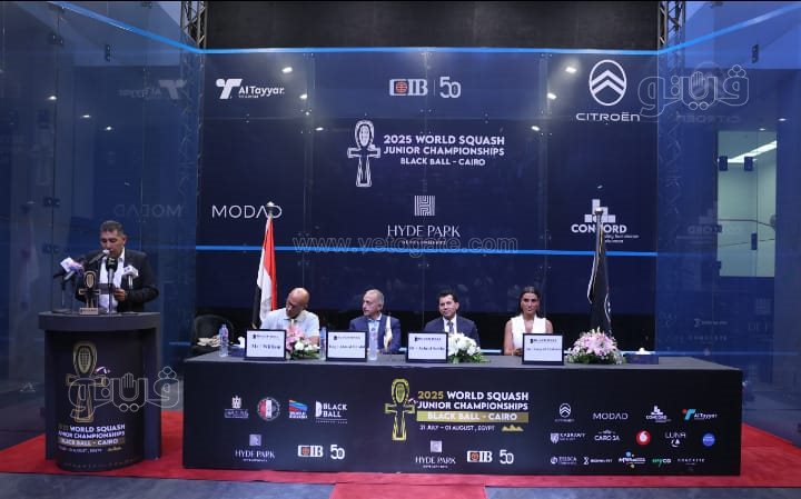 وزير الرياضة يشهد انطلاق بطولة العالم للناشئين للإسكواش بنادي بلاك بول