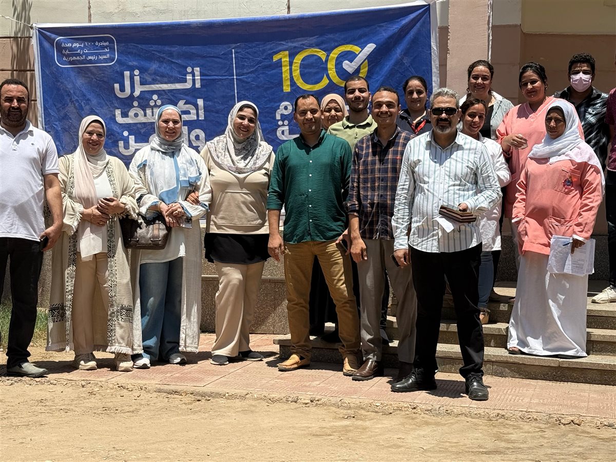 فحص 165 حالة خلال قافلة بقرية الجزائر بمركز سمالوط, فيتو